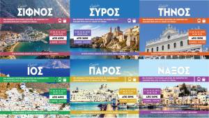 Cyclades Bus: Ταξίδεψε στα ελληνικά νησιά αυτό το καλοκαίρι με το PiKeFi Travel – Κλείσε τώρα τη θέση σου!