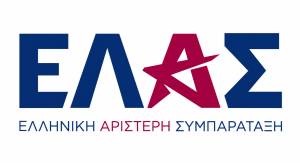 &Delta;&upsilon;&nu;&alpha;&mu;&iota;&kappa;ό &xi;&epsilon;&kappa;ί&nu;&eta;&mu;&alpha; &kappa;&alpha;&iota; &kappa;&lambda;ί&mu;&alpha; &epsilon;&nu;&theta;&omicron;&upsilon;&sigma;&iota;&alpha;&sigma;&mu;&omicron;ύ &sigma;&tau;&eta;&nu; &pi;&rho;ώ&tau;&eta; &sigma;&upsilon;&nu;ά&nu;&tau;&eta;&sigma;&eta; &tau;&eta;&sigmaf; &Epsilon;&Lambda;.&Alpha;.&Sigma;. &sigma;&tau;&eta;&nu; &Alpha;&lambda;&epsilon;&xi;ά&nu;&delta;&rho;&epsilon;&iota;&alpha; &Eta;&mu;&alpha;&theta;ί&alpha;&sigmaf;
