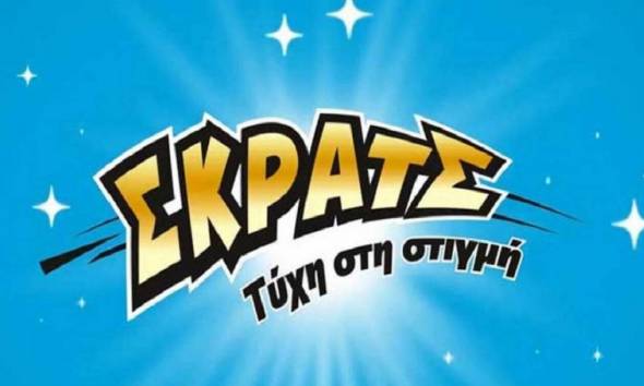 &Sigma;&Kappa;&Rho;&Alpha;&Tau;&Sigma;: &Kappa;έ&rho;&delta;&eta; 13,1 &epsilon;&kappa;&alpha;&tau;&omicron;&mu;&mu;ύ&rho;&iota;&alpha; &epsilon;&upsilon;&rho;ώ &tau;&omicron;&nu; &Phi;&epsilon;&beta;&rho;&omicron;&upsilon;ά&rho;&iota;&omicron;