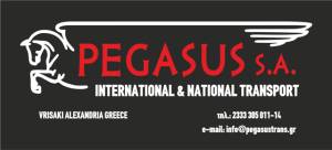 Η εταιρία ΠΗΓΑΣΟΣ Α.Ε. αναζητά οδηγούς φορτηγών για άμεση πρόσληψη