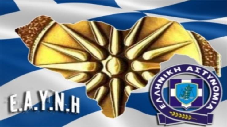 &Eta; Έ&nu;&omega;&sigma;&eta; &Alpha;&sigma;&tau;&upsilon;&nu;&omicron;&mu;&iota;&kappa;ώ&nu; &Eta;&mu;&alpha;&theta;ί&alpha;&sigmaf; &sigma;&upsilon;&gamma;&chi;&alpha;ί&rho;&epsilon;&iota; &gamma;&iota;&alpha; &tau;&eta;&nu; ά&mu;&epsilon;&sigma;&eta; &epsilon;&xi;&iota;&chi;&nu;ί&alpha;&sigma;&eta; &tau;&eta;&sigmaf; &upsilon;&pi;ό&theta;&epsilon;&sigma;&eta;&sigmaf; &xi;&upsilon;&lambda;&omicron;&delta;&alpha;&rho;&mu;&omicron;ύ &tau;&eta;&sigmaf; 24&chi;&rho;&omicron;&nu;&eta;&sigmaf; &sigma;&tau;&eta; &Beta;έ&rho;&omicron;&iota;&alpha;