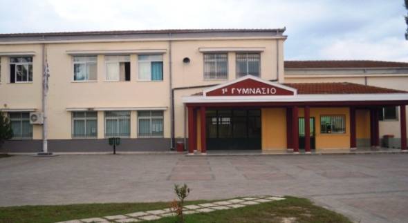 Το 1ο Γυμνάσιο Αλεξάνδρειας ευχαριστεί θερμά την εταιρεία ACCENTURE A.E.