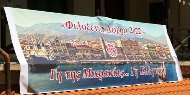 Τριήμερο κυριών στην Ιερά Μονή Παναγίας Δοβρά Βεροίας