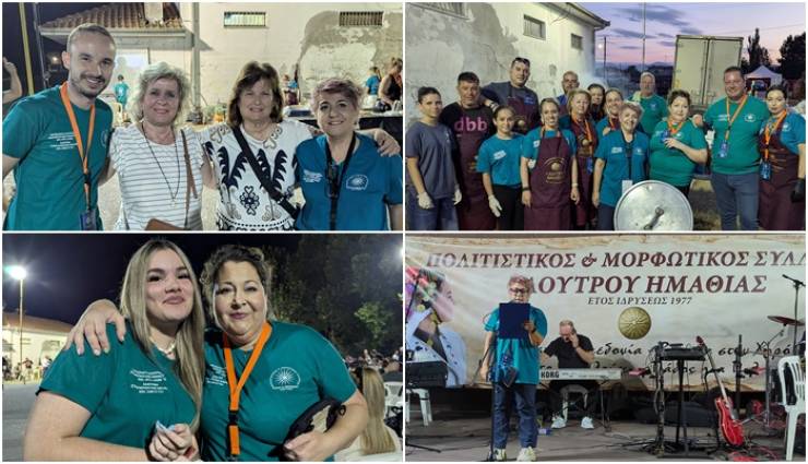 &Tau;&omicron; 9&omicron; &Alpha;&nu;&tau;ά&mu;&omega;&mu;&alpha; &sigma;&tau;&omicron;&nu; &Lambda;&omicron;&upsilon;&tau;&rho;ό &sigma;&tau;έ&phi;&theta;&eta;&kappa;&epsilon; &mu;&epsilon; &alpha;&pi;ό&lambda;&upsilon;&tau;&eta; &epsilon;&pi;&iota;&tau;&upsilon;&chi;ί&alpha;! &Gamma;&iota;&omicron;&rho;&tau;ή &pi;&omicron;&lambda;&iota;&tau;&iota;&sigma;&mu;&omicron;ύ, &Pi;&alpha;&rho;ά&delta;&omicron;&sigma;&eta; &kappa;&alpha;&iota; &alpha;&upsilon;&theta;&epsilon;&nu;&tau;&iota;&kappa;ό &gamma;&lambda;έ&nu;&tau;&iota;!