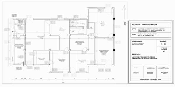 &Epsilon;&nu;&eta;&mu;έ&rho;&omega;&sigma;&eta; &pi;&rho;&omicron;&sigmaf; &tau;&omicron;&upsilon;&sigmaf; &Delta;&eta;&mu;ό&tau;&epsilon;&sigmaf; &alpha;&pi;ό &tau;&omicron; &Delta;ή&mu;&omicron; &Alpha;&lambda;&epsilon;&xi;ά&nu;&delta;&rho;&epsilon;&iota;&alpha;&sigmaf; &gamma;&iota;&alpha; &tau;&eta; &delta;&iota;&alpha;&chi;&epsilon;ί&rho;&iota;&sigma;&eta; &tau;&omega;&nu; &alpha;&delta;έ&sigma;&pi;&omicron;&tau;&omega;&nu; &zeta;ώ&omega;&nu;