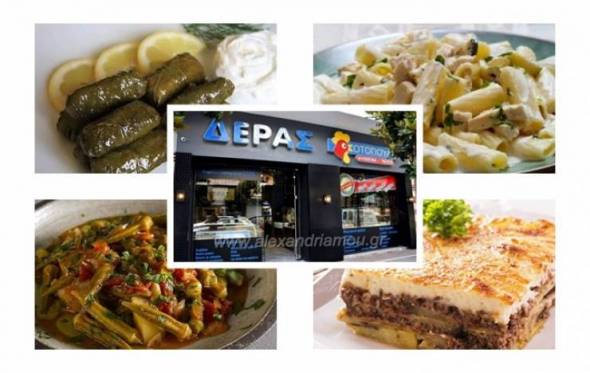 &Kappa;&Omicron;&Tau;&Omicron;&Pi;&Omicron;&Upsilon;&Lambda;&Alpha; &Delta;&Epsilon;&Rho;&Alpha;&Sigma;: &Delta;&epsilon;ί&tau;&epsilon; &tau;&omicron; &mu;&epsilon;&nu;&omicron;ύ &tau;&eta;&sigmaf; &eta;&mu;έ&rho;&alpha;&sigmaf; 14.01.21