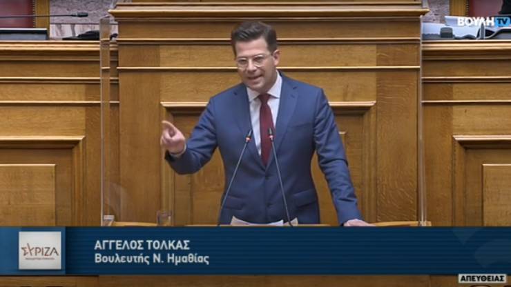 Η Ομιλία του Άγγελου Τόλκα στη Βουλή για τον Προϋπολογισμό του 2023