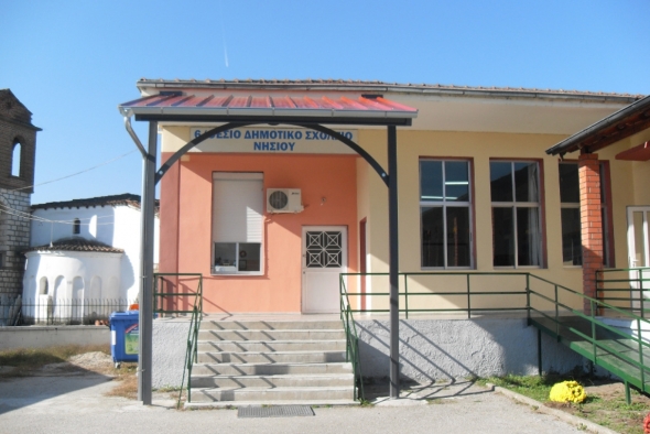 &Epsilon;&upsilon;&chi;&alpha;&rho;&iota;&sigma;&tau;ή&rho;&iota;&omicron; &tau;&omicron;&upsilon; &Delta;&eta;&mu;&omicron;&tau;&iota;&kappa;&omicron;ύ &Sigma;&chi;&omicron;&lambda;&epsilon;ί&omicron;&upsilon; &Nu;&eta;&sigma;ί&omicron;&upsilon;