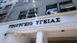 ΥΓΕΙΑ: Ανοίγουν από Δευτέρα 29/5 οι αιτήσεις για 257 θέσεις μέσω ΑΣΕΠ