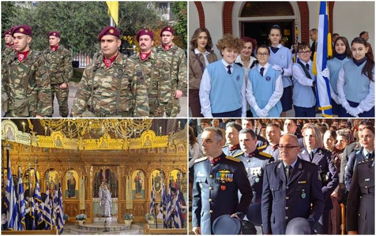 Επίσημη Δοξολογία στην Παναγία Αλεξάνδρειας για την Επέτειο της 28ης Οκτωβρίου (2025)