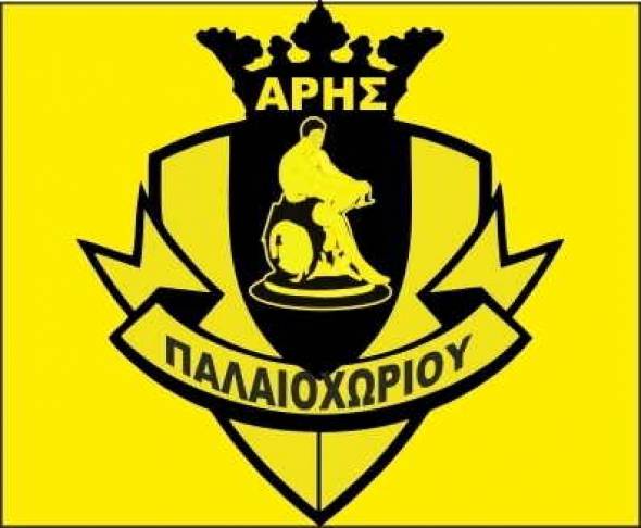 Ο ΑΡΗΣ ΠΑΛΑΙΟΧΩΡΙΟΥ καλεί τους φιλάθλους στο παιχνίδι με τον  ΜΕΓΑ ΑΛΕΞΑΝΔΡΟ ΑΓΙΑΣ ΜΑΡΙΝΑΣ