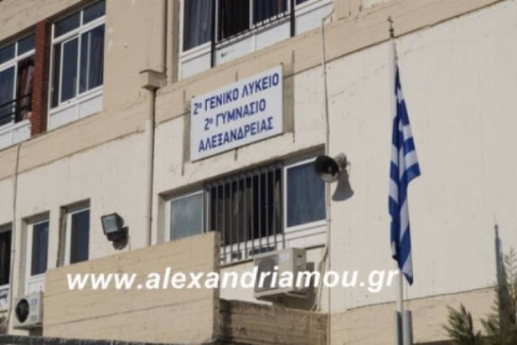 Αυξάνονται οι μέρες και απελευθερώνονται οι σχολικές εκδρομές