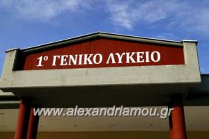 Χριστούγεννα 2019: Πότε κλείνουν τα σχολεία-Πόσο διαρκούν οι διακοπές