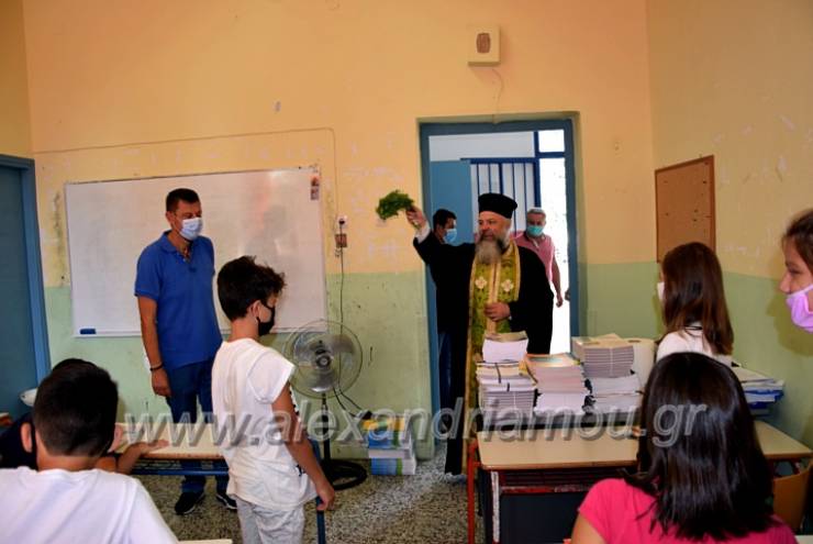 1ο &amp; 5ο Δημοτικά σχολεία της Αλεξάνδρειας: Αγιασμός...ένα διαφορετικό «πρώτο κουδούνι» (φωτο-βίντεο)