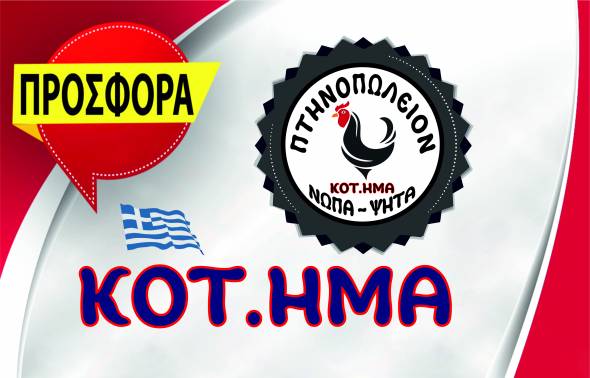 &uml;&Rho;&omicron;&lambda;ά&rho;&omicron;&upsilon;&nu;&uml; &sigma;&tau;&omicron; &Kappa;&Omicron;&Tau;.&Eta;&Mu;&Alpha; &sigma;&tau;&eta;&nu; &Alpha;&lambda;&epsilon;&xi;ά&nu;&delta;&rho;&epsilon;&iota;&alpha; &tau;&alpha; &rho;&omicron;&lambda;ά&kappa;&iota;&alpha; &kappa;&omicron;&tau;ό&pi;&omicron;&upsilon;&lambda;&omicron;&upsilon; &sigma;&epsilon; &alpha;&sigma;&upsilon;&nu;&alpha;&gamma;ώ&nu;&iota;&sigma;&tau;&epsilon;&sigmaf; &tau;&iota;&mu;έ&sigmaf;!