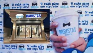 &Xi;&epsilon;&kappa;&iota;&nu;ή&sigma;&tau;&epsilon; &tau;&eta;&nu; &epsilon;&beta;&delta;&omicron;&mu;ά&delta;&alpha; ό&pi;&omega;&sigmaf; &tau;&eta;&sigmaf; &alpha;&xi;ί&zeta;&epsilon;&iota;, &mu;&epsilon; BARISTAS COFFEE &kappa;&alpha;&iota; &tau;&omicron;&nu; &tau;έ&lambda;&epsilon;&iota;&omicron; &kappa;&alpha;&phi;έ &tau;&omicron;&upsilon;!
