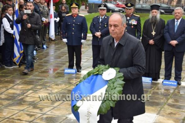 &Mu;&Eta;&Nu;&Upsilon;&Mu;&Alpha; &Tau;&Omicron;&Upsilon; &Beta;&Omicron;&Upsilon;&Lambda;&Epsilon;&Upsilon;&Tau;&Eta; &Eta;&Mu;&Alpha;&Theta;&Iota;&Alpha;&Sigma; &Chi;&Rho;&Eta;&Sigma;&Tau;&Omicron;&Upsilon; &Alpha;&Nu;&Tau;&Omega;&Nu;&Iota;&Omicron;&Upsilon; &Gamma;&Iota;&Alpha; &Tau;&Eta;&Nu; &Epsilon;&Pi;&Epsilon;&Tau;&Epsilon;&Iota;&Omicron; &Tau;&Eta;&Sigma; 25&eta;&sigmaf; &Mu;&Alpha;&Rho;&Tau;&Iota;&Omicron;&Upsilon;