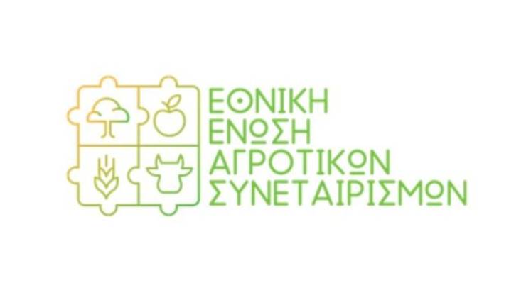 ΔΕΛΤΙΟ ΤΥΠΟΥ ΤΗΣ ΕΘΕΑΣ σχετικά με τις πληρωμές από το αποθεματικό κρίσης της ΕΕ