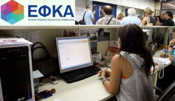 Εκτός ρυθμίσεων 1.958.436 οφειλέτες του ΕΦΚΑ, με χρέη 42,1 δισ.!