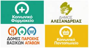 &Pi;&rho;ό&sigma;&kappa;&lambda;&eta;&sigma;&eta; &upsilon;&pi;&omicron;&beta;&omicron;&lambda;ή&sigmaf; &alpha;&iota;&tau;ή&sigma;&epsilon;&omega;&nu; &epsilon;&nu;&delta;&iota;&alpha;&phi;&epsilon;&rho;ό&mu;&epsilon;&nu;&omega;&nu; &gamma;&iota;&alpha; &epsilon;&gamma;&gamma;&rho;&alpha;&phi;ή &sigma;&tau;&omicron; &Kappa;&omicron;&iota;&nu;&omega;&nu;&iota;&kappa;ό &Pi;&alpha;&nu;&tau;&omicron;&pi;&omega;&lambda;&epsilon;ί&omicron; &kappa;&alpha;&iota; &sigma;&tau;&omicron; &Kappa;&omicron;&iota;&nu;&omega;&nu;&iota;&kappa;ό &Phi;&alpha;&rho;&mu;&alpha;&kappa;&epsilon;ί&omicron; &tau;&omicron;&upsilon; &Delta;ή&mu;&omicron;&upsilon; &Alpha;&lambda;&epsilon;&xi;ά&nu;&delta;&rho;&epsilon;&iota;&alpha;&sigmaf;