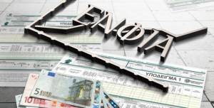 Δείτε τη λίστα με τα χωριά της Ημαθίας όπου καταργείται ο ΕΝΦΙΑ