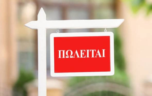 &Pi;&omega;&lambda;&epsilon;ί&tau;&alpha;&iota; 2&omicron;&rho;&omicron;&phi;&eta; &omicron;&iota;&kappa;&omicron;&delta;&omicron;&mu;ή &sigma;&tau;&omicron; &kappa;έ&nu;&tau;&rho;&omicron; &tau;&eta;&sigmaf; &Alpha;&lambda;&epsilon;&xi;ά&nu;&delta;&rho;&epsilon;&iota;&alpha;&sigmaf;