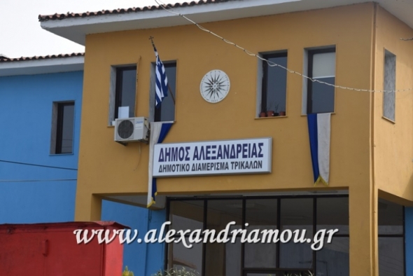 Η Τ.Κ. Tρικάλων ευχαριστεί για τις εκδηλώσεις της Πανήγυρις του Αυγούστου 2016