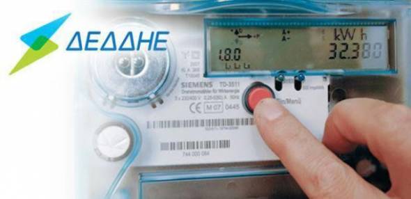 O&iota; &laquo;έ&xi;&upsilon;&pi;&nu;&omicron;&iota; &mu;&epsilon;&tau;&rho;&eta;&tau;έ&sigmaf;&raquo; &tau;&eta;&sigmaf; &Delta;&Epsilon;&Eta; &epsilon;&xi;&omicron;&upsilon;&delta;&epsilon;&tau;&epsilon;&rho;ώ&nu;&omicron;&upsilon;&nu; &tau;&iota;&sigmaf; &rho;&epsilon;&upsilon;&mu;&alpha;&tau;&omicron;&kappa;&lambda;&omicron;&pi;έ&sigmaf;