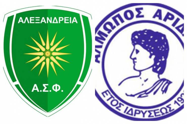 Γ&#039; ΕΘΝΙΚΗ: Α.Σ.Φ. ΑΛΕΞΑΝΔΡΕΙΑΣ- ΑΛΜΩΠΟΣ ΑΡΙΔΑΙΑΣ για την 6η αγωνιστική