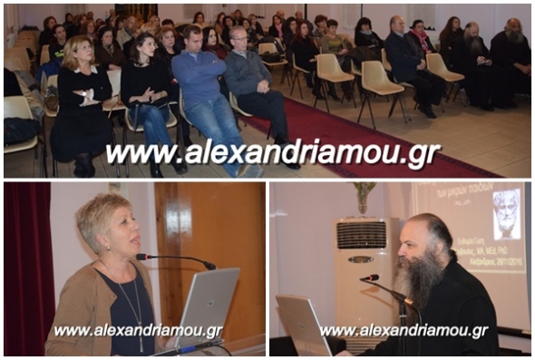 Σχολή Γονέων στον Ι.Ν. Κοιμήσεως Θεοτόκου Αλεξάνδρειας με ομιλήτρια την Σχολική Σύμβουλο Ευθυμία Γώτη