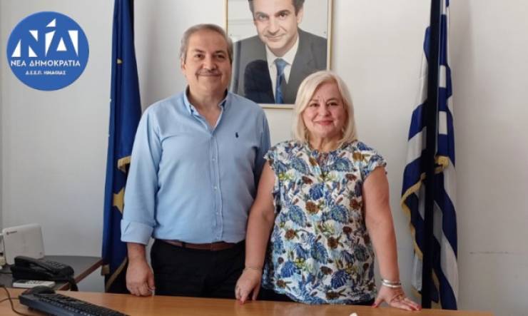 Η ΔΕΕΠ Ημαθίας της ΝΔ συγχαίρει τη νέα Διοικήτρια της Δομής Φιλοξενίας Αλεξάνδρειας, Γεωργία Μπατσαρά για την ανάληψη των καθηκόντων της