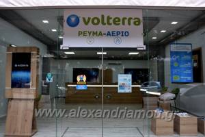 VOLTERRA: Η πιο επαγγελματική και αξιόπιστη λύση πληρωμών Λογαριασμών