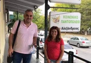 Το Κοινωνικό Παντοπωλείο Αλεξάνδρειας ευχαριστεί θερμά το Βιβλιοπωλείο Κύτταρο