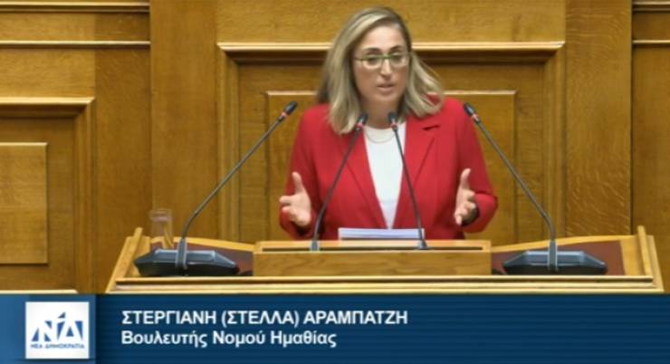 Ομιλία Σ. Αραμπατζή στο Νομοσχέδιο του Υπουργείου Εργασίας: «Δίκαιη εργασία σημαίνει ΚΑΝΟΝΕΣ για όλους»