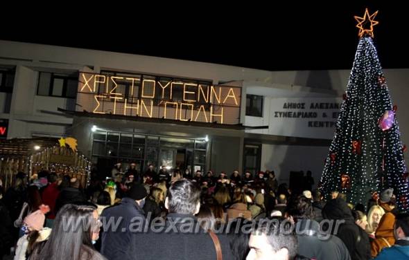 Ά&nu;&alpha;&psi;&epsilon; &tau;&omicron; &Chi;&rho;&iota;&sigma;&tau;&omicron;&upsilon;&gamma;&epsilon;&nu;&nu;&iota;ά&tau;&iota;&kappa;&omicron; &Delta;έ&nu;&tau;&rho;&omicron; &sigma;&tau;&eta;&nu; &Alpha;&lambda;&epsilon;&xi;ά&nu;&delta;&rho;&epsilon;&iota;&alpha;!(&phi;&omega;&tau;&omicron;-&beta;ί&nu;&tau;&epsilon;&omicron;)