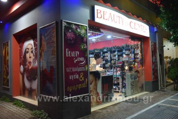 Beauty in Center: Έ&nu;&alpha;&sigmaf; &upsilon;&pi;έ&rho;&omicron;&chi;&omicron;&sigmaf; &kappa;ό&sigma;&mu;&omicron;&sigmaf; &omicron;&mu;&omicron;&rho;&phi;&iota;ά&sigmaf;! &Kappa;&alpha;&lambda;&lambda;&upsilon;&nu;&tau;&iota;&kappa;ά, &epsilon;ί&delta;&eta; &kappa;&omicron;&mu;&mu;&omega;&tau;&eta;&rho;ί&omicron;&upsilon;, &pi;&rho;&omicron;ϊό&nu;&tau;&alpha; &omicron;&nu;&upsilon;&chi;&omicron;&pi;&lambda;&alpha;&sigma;&tau;&iota;&kappa;ή&sigmaf;, &epsilon;&pi;ώ&nu;&upsilon;&mu;&alpha; &alpha;&rho;ώ&mu;&alpha;&tau;&alpha;