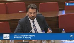 Ερώτηση του βουλευτή Τ. Μπαρτζώκα προς τον Υπουργό Προστασίας του Πολίτη κ. Χρυσοχοΐδη σχετικά με τον απαρχαιωμένο στόλο της ΕΛ.ΑΣ. στην Ημαθία