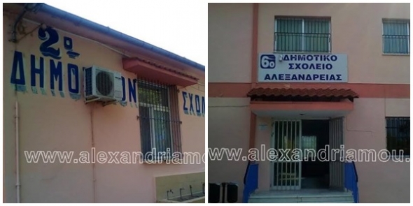 Στο 2ο-6ο Δημοτικό Σχολείο Αλεξάνδρειας θα ενταχθούν τα προσφυγόπουλα στην εκπαίδευση (Βίντεο)