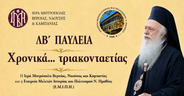 &laquo;&Chi;&rho;&omicron;&nu;&iota;&kappa;ά... &tau;&rho;&iota;&alpha;&kappa;&omicron;&nu;&tau;&alpha;&epsilon;&tau;ί&alpha;&sigmaf;&raquo;: &Beta;&iota;&beta;&lambda;&iota;&omicron;&pi;&alpha;&rho;&omicron;&upsilon;&sigma;ί&alpha;&sigma;&eta; &alpha;&phi;&iota;&epsilon;&rho;&omega;&mu;&alpha;&tau;&iota;&kappa;&omicron;ύ &tau;&epsilon;ύ&chi;&omicron;&upsilon;&sigmaf; &tau;&omega;&nu; &Chi;&Rho;&Omicron;&Nu;&Iota;&Kappa;&Omega;&Nu; &tau;&eta;&sigmaf; &Epsilon;.&Mu;.&Iota;.&Pi;.&Eta;. &sigma;&tau;&alpha; &Lambda;&Beta;' &Pi;&alpha;ύ&lambda;&epsilon;&iota;&alpha; (&Kappa;&upsilon;&rho;&iota;&alpha;&kappa;ή 21 &Iota;&omicron;&upsilon;&nu;ί&omicron;&upsilon; 2026)