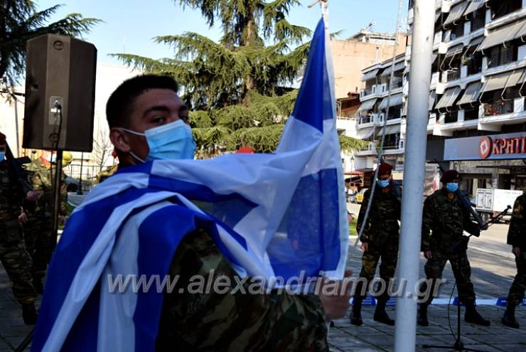 Έπαρση της Σημαίας στην Αλεξάνδρεια για την Επέτειο της 25ης Μαρτίου! (φωτο-βίντεο)