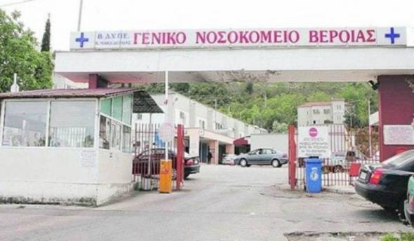 &Mu;ί&alpha; &theta;έ&sigma;&eta; &epsilon;&rho;&gamma;&alpha;&sigma;ί&alpha;&sigmaf; &sigma;&tau;&omicron; &Nu;&omicron;&sigma;&omicron;&kappa;&omicron;&mu;&epsilon;ί&omicron; &Beta;έ&rho;&omicron;&iota;&alpha;&sigmaf;