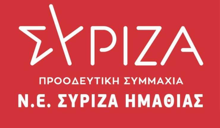 Ευχές ανάρρωσης από τον ΣΥΡΙΖΑ Ημαθίας στη Φ. Γεννηματά