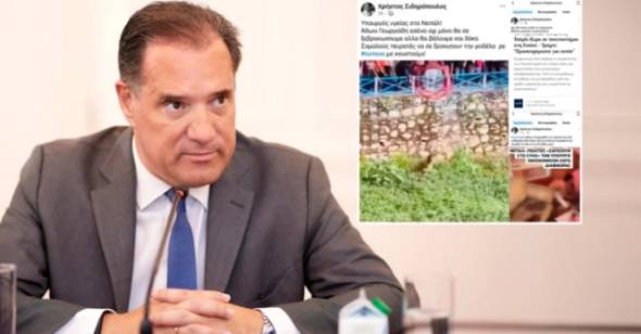 Απειλές για τη ζωή του δέχθηκε ο Αδωνις Γεωργιάδης – Συνελήφθη 52χρονος από την Ημαθία μετά τη μήνυση που υπέβαλε
