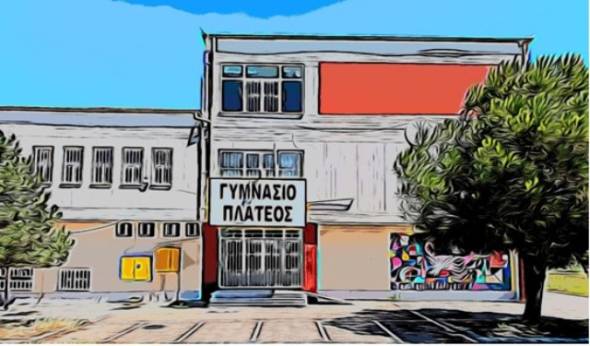 Έγκριση διαπίστευσης ERASMUS+ για το Γυμνάσιο Πλατέος