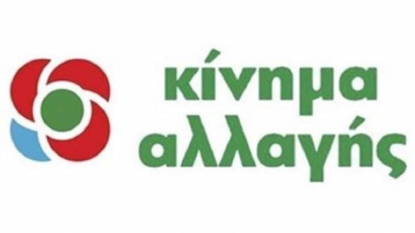 &Nu;.&Epsilon;. &Kappa;&Iota;&Nu;&Alpha;&Lambda; &Eta;&mu;&alpha;&theta;ί&alpha;&sigmaf; : &Sigma;&tau;&iota;&sigmaf; 7 &Iota;&omicron;&upsilon;&lambda;ί&omicron;&upsilon; &eta; &lambda;&omicron;&gamma;&iota;&kappa;ή &epsilon;&pi;&iota;&sigma;&tau;&rho;έ&phi;&epsilon;&iota;