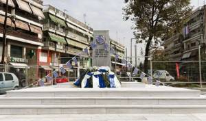 &Pi;&rho;ό&sigma;&kappa;&lambda;&eta;&sigma;&eta; &pi;&rho;&omicron;&sigmaf; &tau;&omicron;&upsilon;&sigmaf; &Pi;&omicron;&lambda;&iota;&tau;&iota;&sigma;&tau;&iota;&kappa;&omicron;ύ&sigmaf; &Sigma;&upsilon;&lambda;&lambda;ό&gamma;&omicron;&upsilon;&sigmaf; &gamma;&iota;&alpha; &sigma;&upsilon;&mu;&mu;&epsilon;&tau;&omicron;&chi;ή &sigma;&tau;&omicron;&nu; &epsilon;&omicron;&rho;&tau;&alpha;&sigma;&mu;ό &tau;&eta;&sigmaf; &Epsilon;&pi;&epsilon;&tau;&epsilon;ί&omicron;&upsilon; &tau;&eta;&sigmaf; &Alpha;&pi;&epsilon;&lambda;&epsilon;&upsilon;&theta;έ&rho;&omega;&sigma;&eta;&sigmaf; &tau;&eta;&sigmaf; &Alpha;&lambda;&epsilon;&xi;ά&nu;&delta;&rho;&epsilon;&iota;&alpha;&sigmaf;