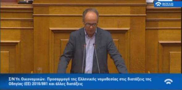 Η τοποθέτηση του βουλευτή Ημαθίας Χρήστου Αντωνίου για τον Προϋπολογισμό του 2019 στην Ολομέλεια της Βουλής (βίντεο)