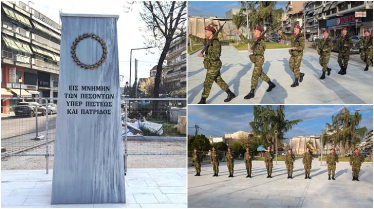 &Chi;&rho;ό&nu;&iota;&alpha; &Pi;&omicron;&lambda;&lambda;ά, &Epsilon;&lambda;&lambda;ά&delta;&alpha;! Έ&pi;&alpha;&rho;&sigma;&eta; &Sigma;&eta;&mu;&alpha;ί&alpha;&sigmaf; &gamma;&iota;&alpha; &tau;&eta;&nu; &Epsilon;&pi;έ&tau;&epsilon;&iota;&omicron; &tau;&eta;&sigmaf; 25&eta;&sigmaf; &Mu;&alpha;&rho;&tau;ί&omicron;&upsilon; &sigma;&tau;&eta;&nu; &Alpha;&lambda;&epsilon;&xi;ά&nu;&delta;&rho;&epsilon;&iota;&alpha;!