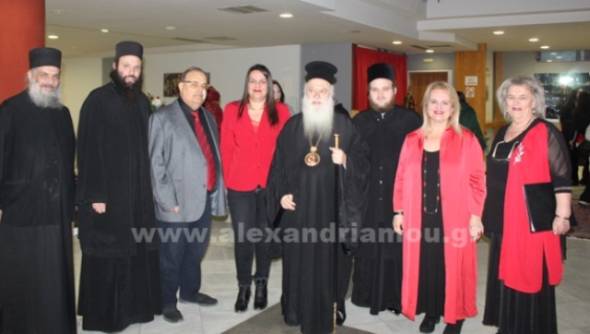 &Epsilon;&kappa;&pi;&lambda;&eta;&kappa;&tau;&iota;&kappa;ή &eta; &Chi;&rho;&iota;&sigma;&tau;&omicron;&upsilon;&gamma;&epsilon;&nu;&nu;&iota;ά&tau;&iota;&kappa;&eta; &Sigma;&upsilon;&nu;&alpha;&upsilon;&lambda;ί&alpha; &tau;&omega;&nu; &Chi;&omicron;&rho;&omega;&delta;&iota;ώ&nu; &mu;&alpha;&sigmaf; &pi;&alpha;&rho;&omicron;&upsilon;&sigma;ί&alpha; &tau;&omicron;&upsilon; &Mu;&eta;&tau;&rho;&omicron;&pi;&omicron;&lambda;ί&tau;&omicron;&upsilon; &Beta;&epsilon;&rho;&omicron;ί&alpha;&sigmaf;!