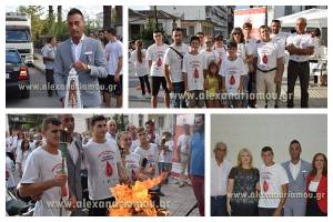 Η «Φλόγα της Αγάπης» στο Δήμο Αλεξάνδρειας - Τιμητικές Βραβεύσεις